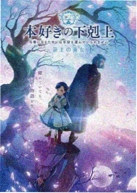 麻花影视 热播动漫 星辰之刃