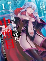 麻花影视 热播漫改 阴阳师